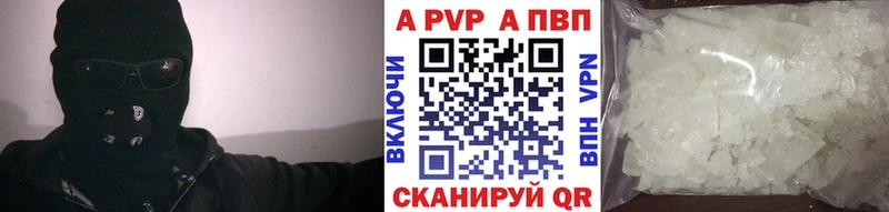 АМФЕТАМИН Аткарск