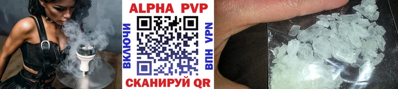 A-PVP СК КРИС  Аткарск 