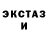 МЕТАДОН кристалл Danilka Dikey