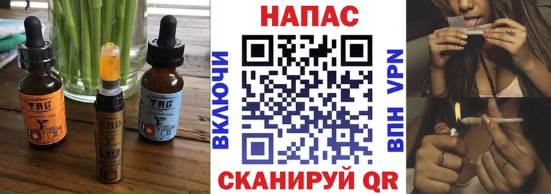 Печенье с ТГК марихуана  Аткарск 