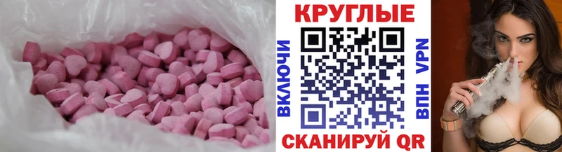 Экстази Дубай  Аткарск 