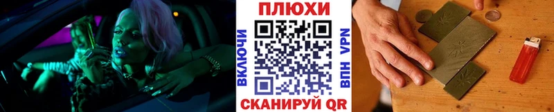 Гашиш VHQ  Аткарск 