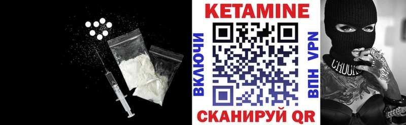 наркотики  Аткарск  Кетамин VHQ 