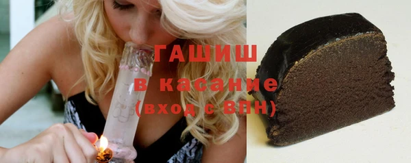 ГАЛЛЮЦИНОГЕННЫЕ ГРИБЫ Алексеевка
