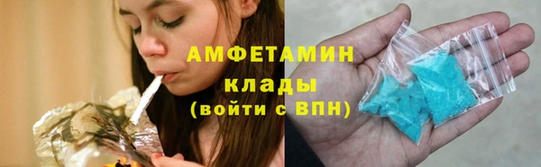 ГАЛЛЮЦИНОГЕННЫЕ ГРИБЫ Алексеевка