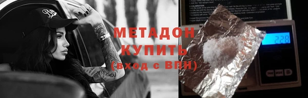 MESCALINE Арсеньев