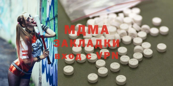 ГАЛЛЮЦИНОГЕННЫЕ ГРИБЫ Алексеевка