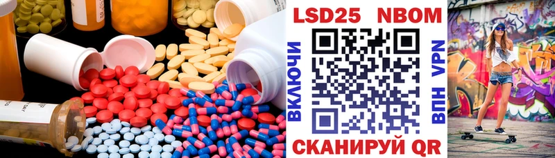 хочу наркоту  Аткарск  blacksprut сайт  LSD-25 экстази кислота 