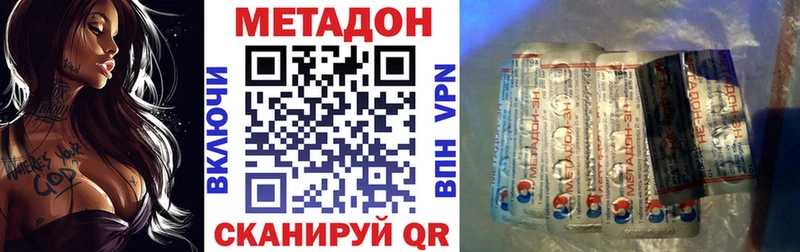 Метадон мёд  Аткарск 