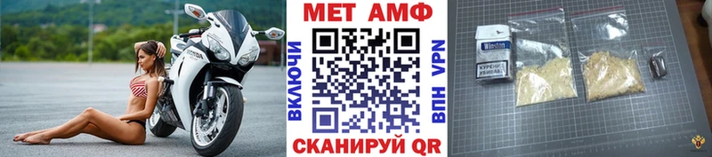 Метамфетамин мет  Аткарск 