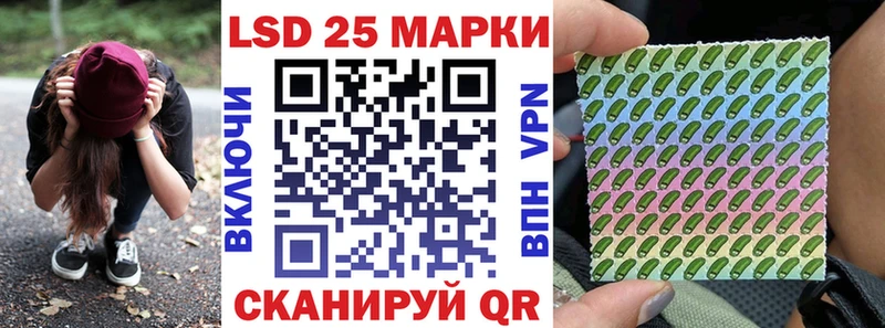 Марки 25I-NBOMe 1,8мг Аткарск